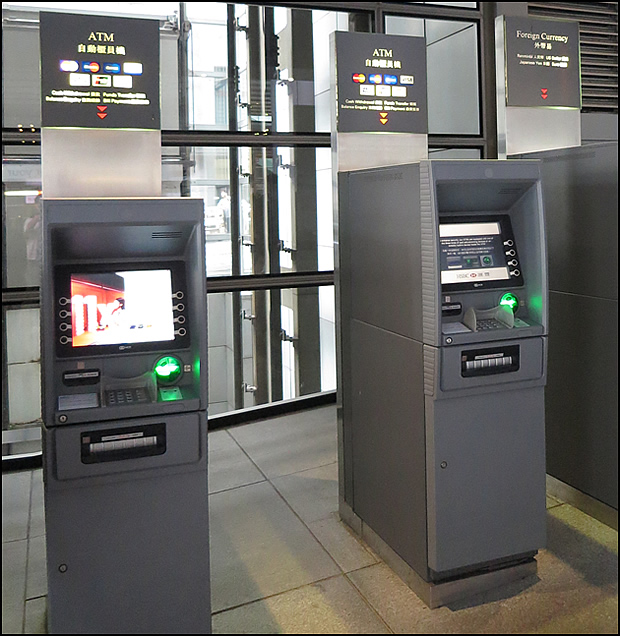 香港ATM